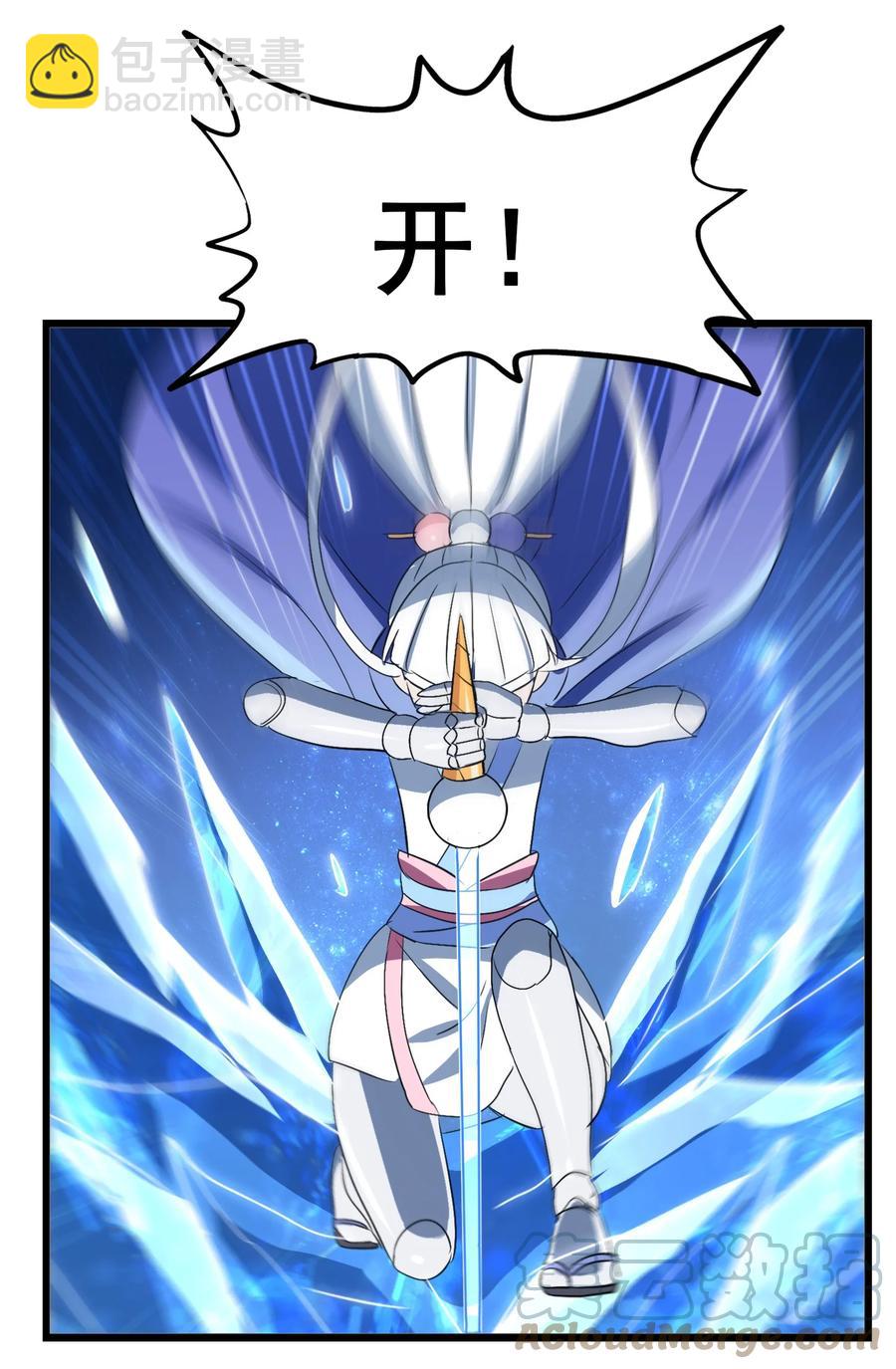 110 十分！(1/2)-第114话