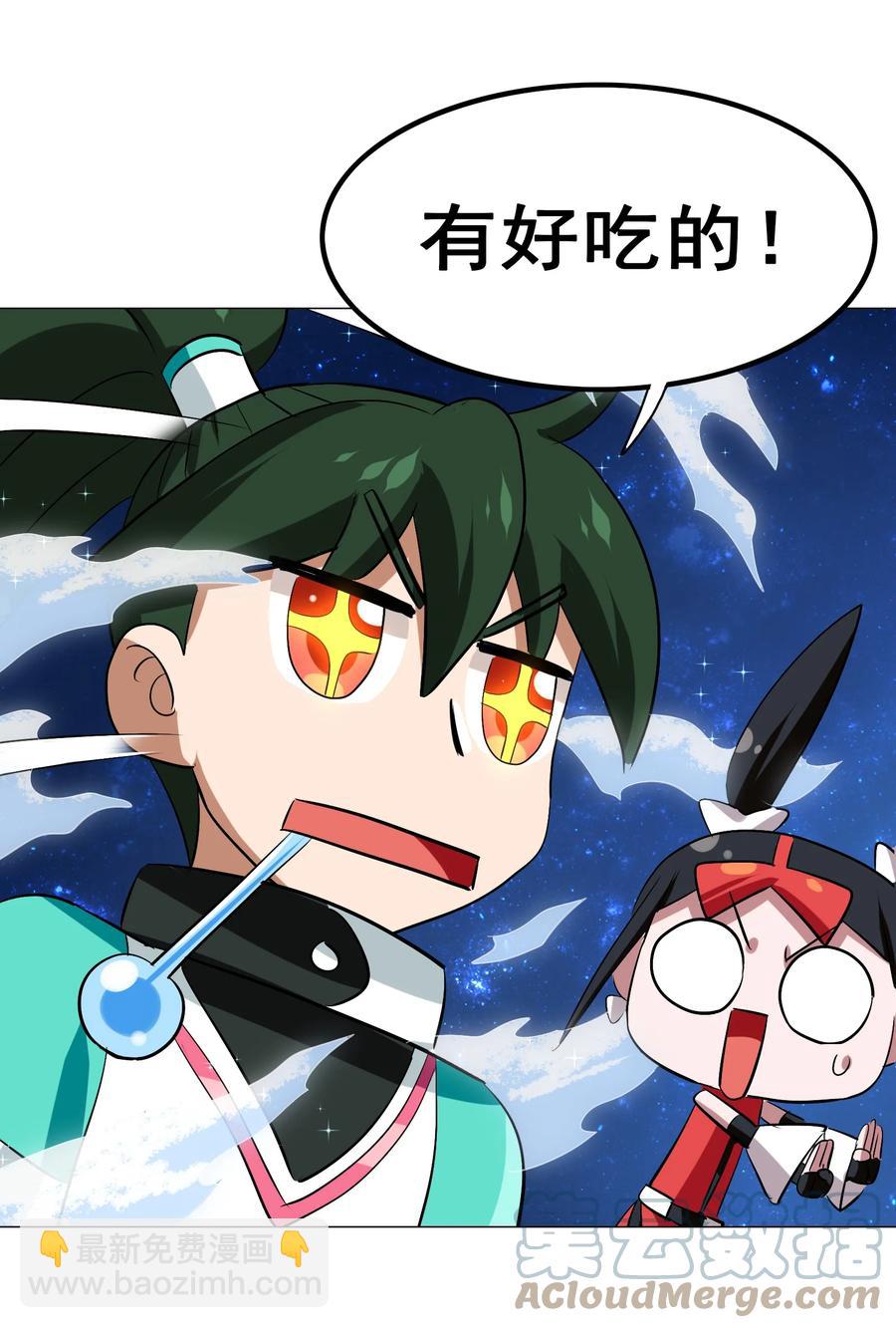 110 十分！(1/2)-第114话