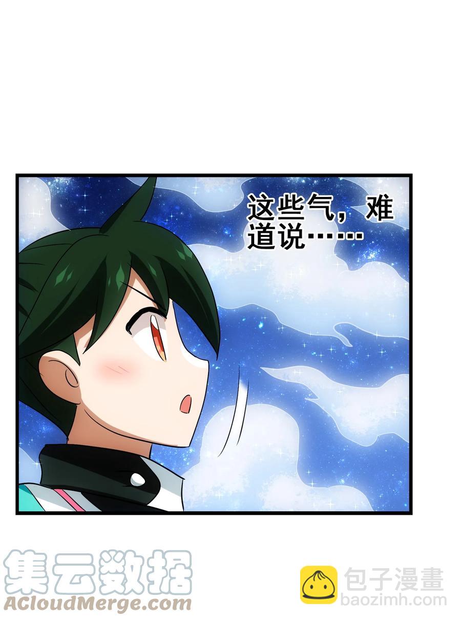 110 十分！(1/2)-第114话