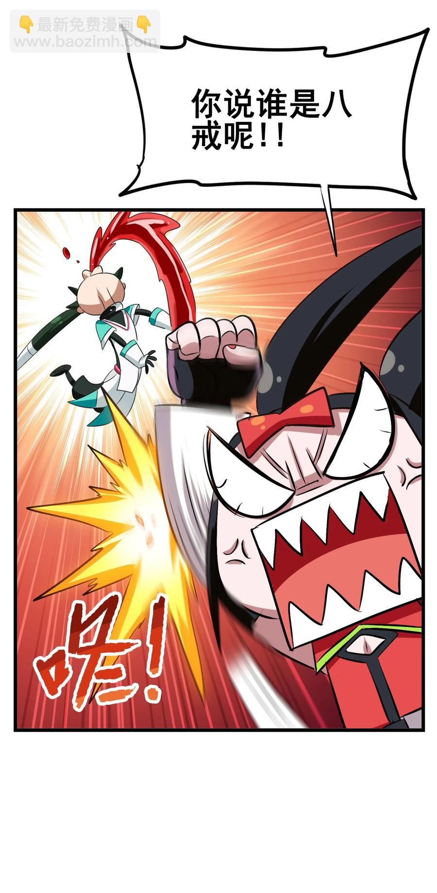 110 十分！(1/2)-第114话