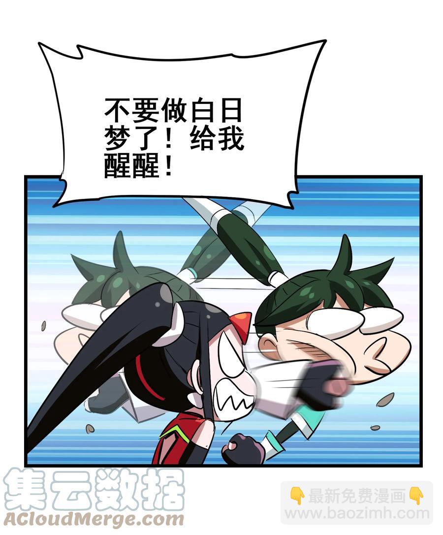 110 十分！(1/2)-第114话