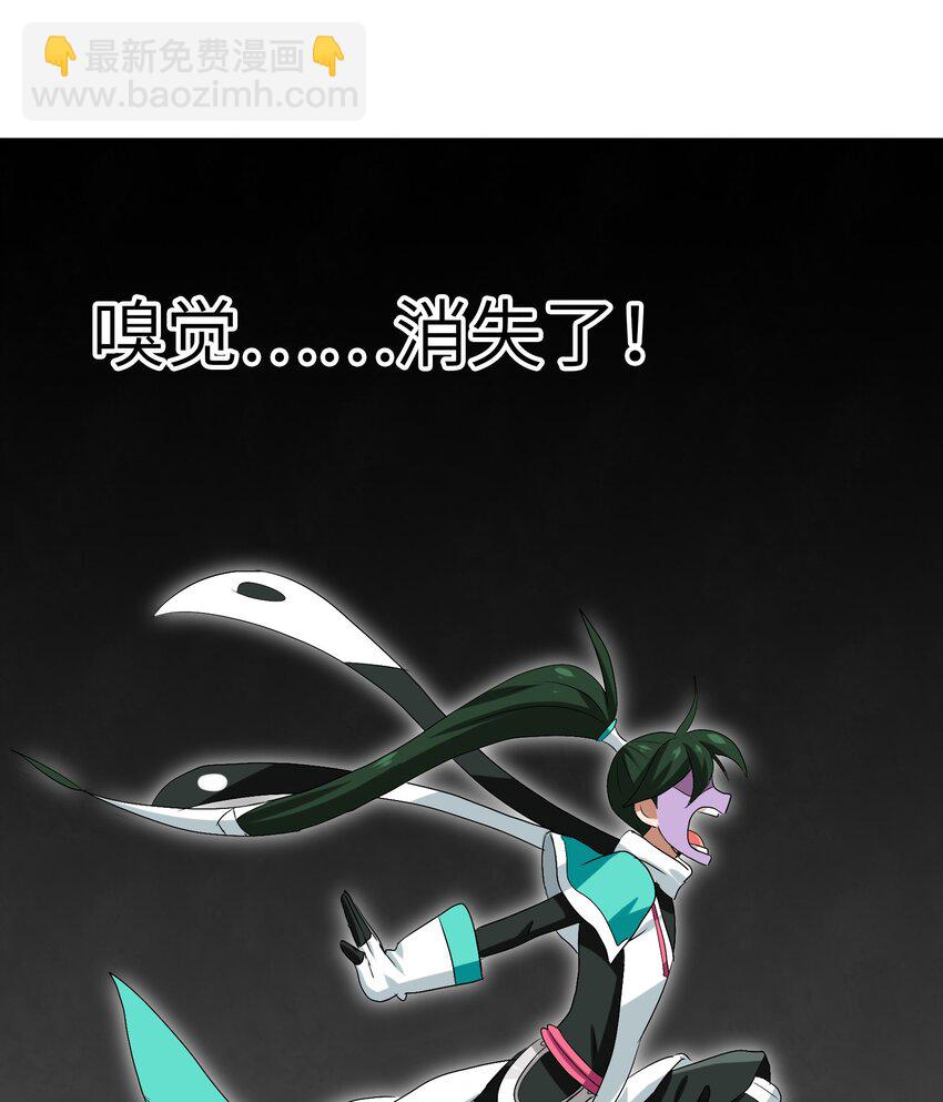 012 毁我午饭者，杀！(1/2)-第14话