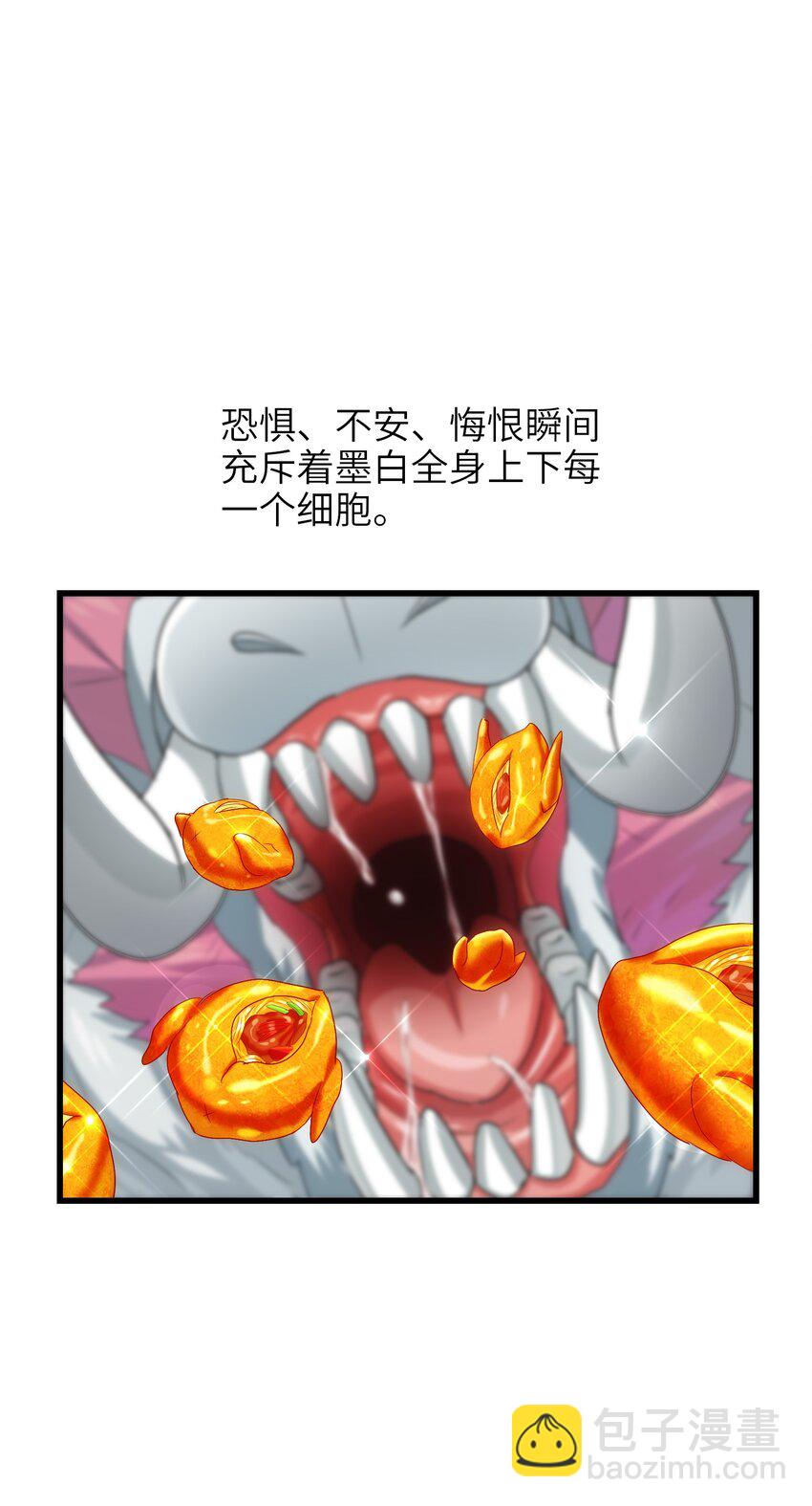 012 毁我午饭者，杀！(1/2)-第14话