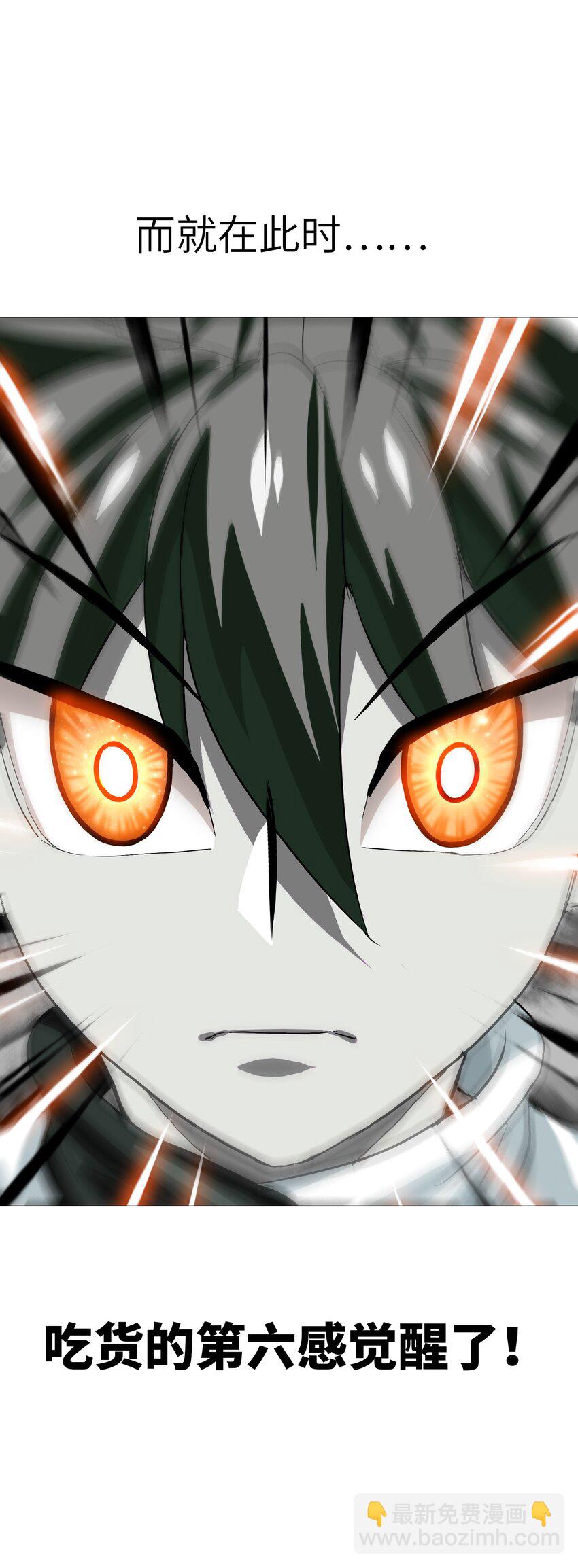 012 毁我午饭者，杀！(1/2)-第14话