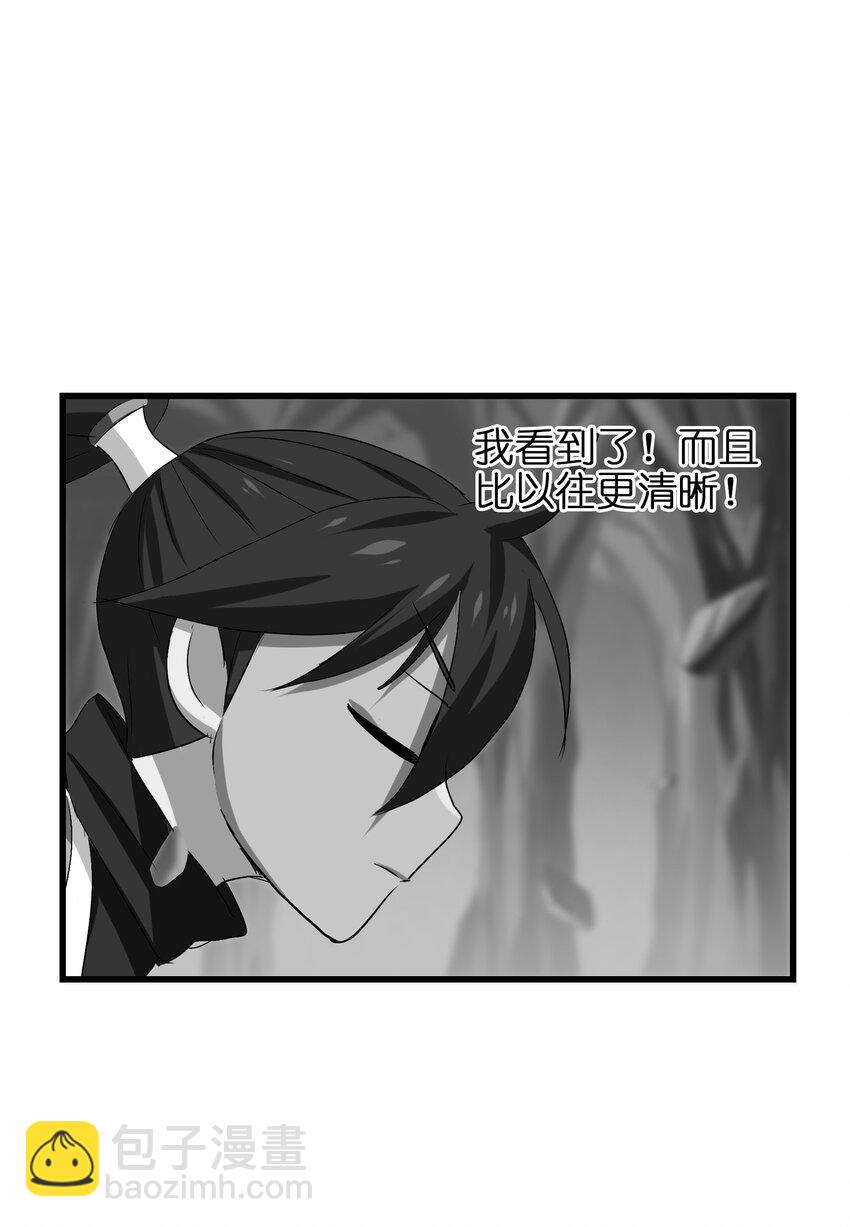 012 毁我午饭者，杀！(1/2)-第14话