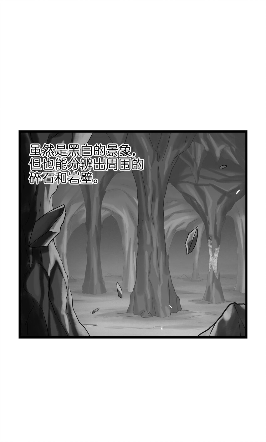 012 毁我午饭者，杀！(1/2)-第14话