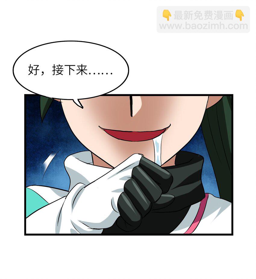 012 毁我午饭者，杀！(1/2)-第14话