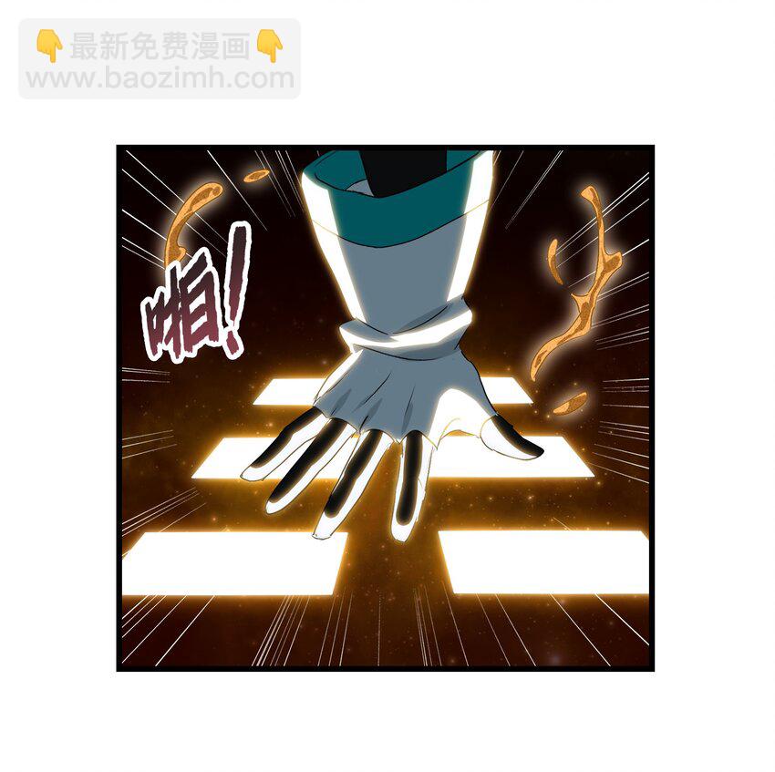 012 毁我午饭者，杀！(1/2)-第14话