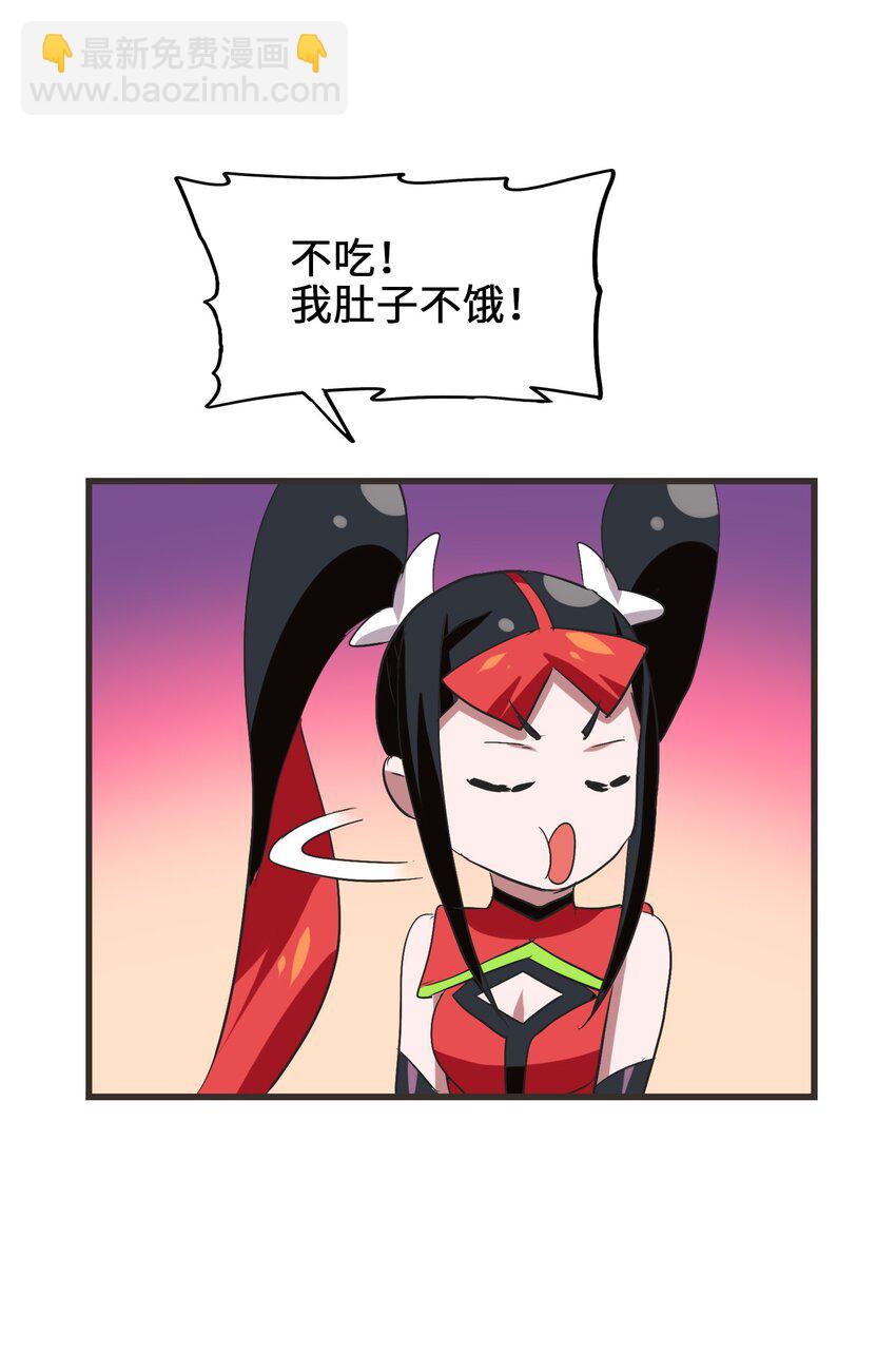 014 我的师兄不可能这么贪吃！(1/2)-第16话