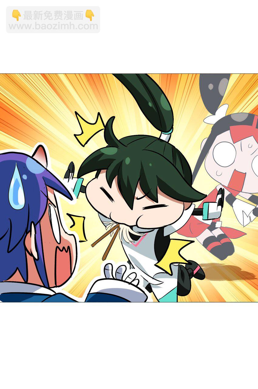 014 我的师兄不可能这么贪吃！(1/2)-第16话