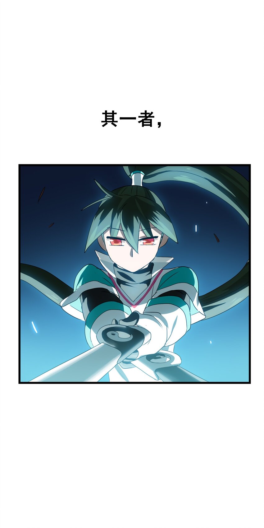 014 我的师兄不可能这么贪吃！(1/2)-第16话