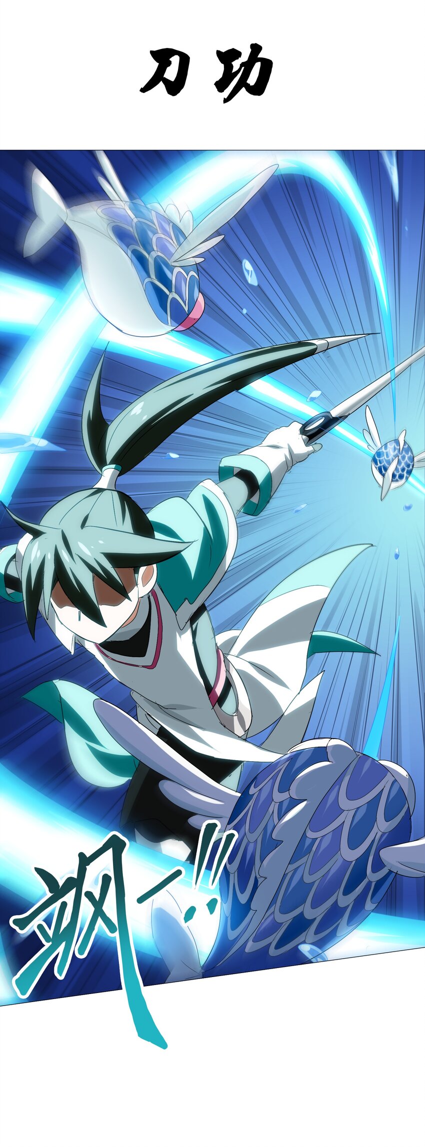 014 我的师兄不可能这么贪吃！(1/2)-第16话