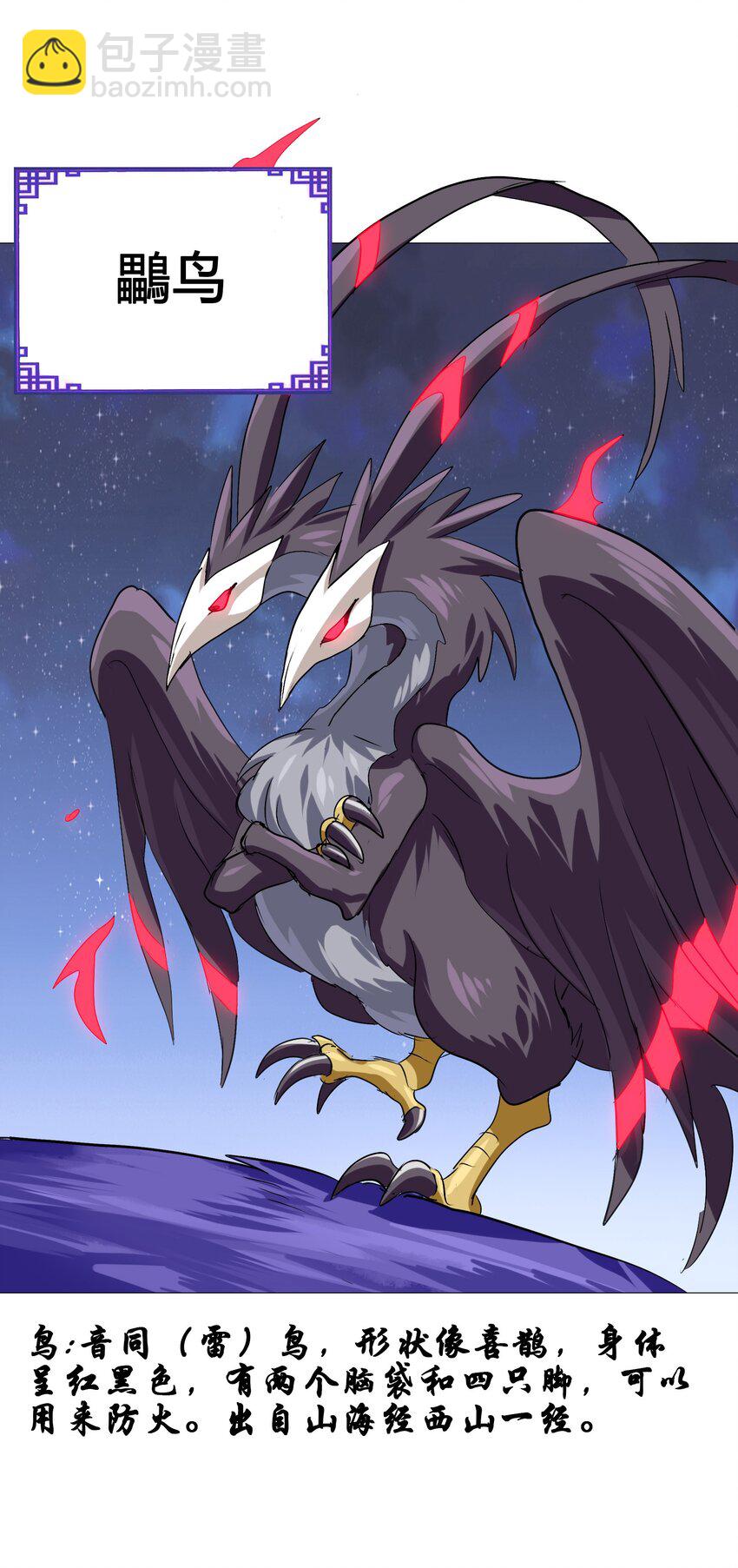 014 我的师兄不可能这么贪吃！(1/2)-第16话