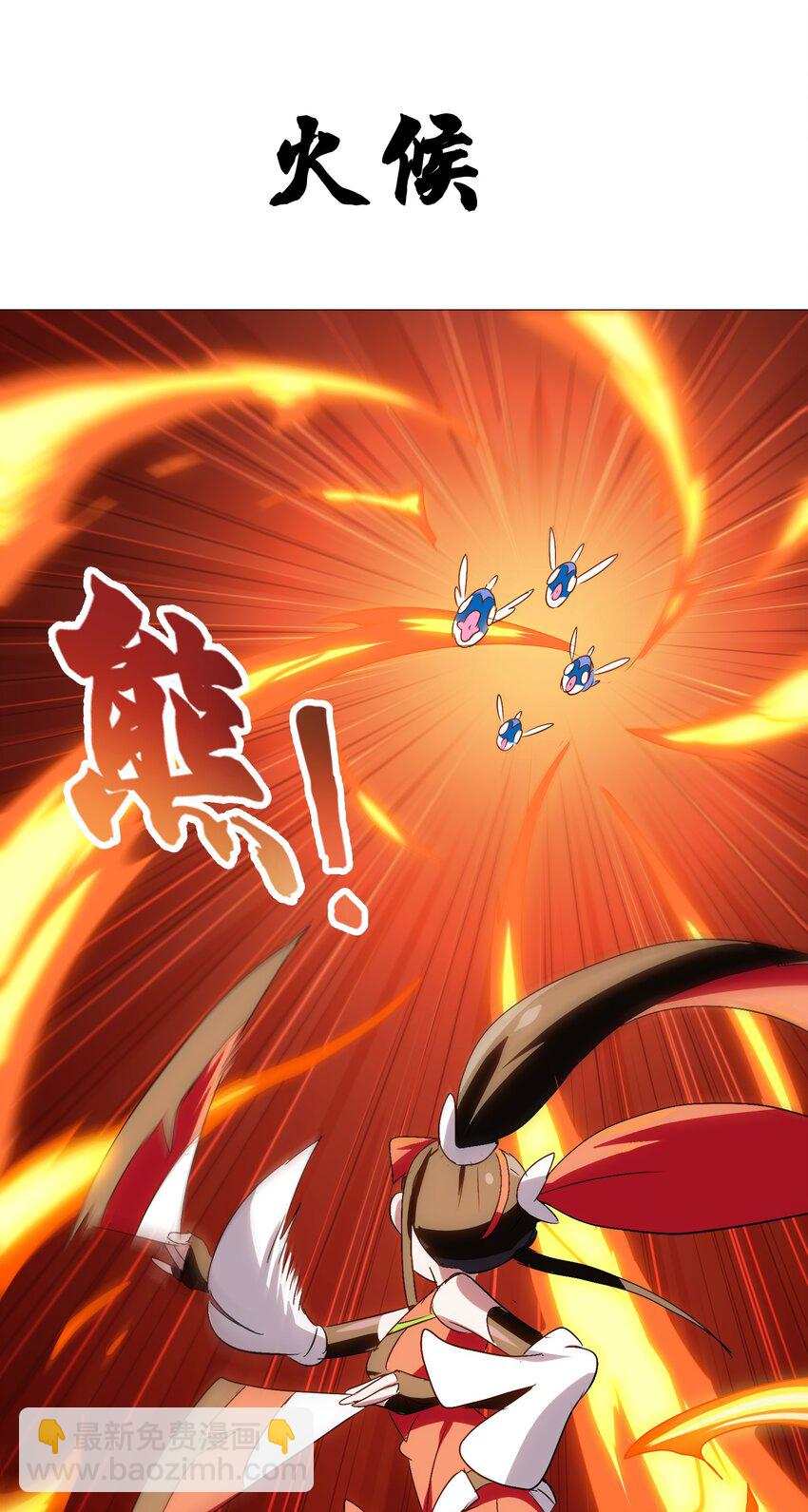 014 我的师兄不可能这么贪吃！(1/2)-第16话