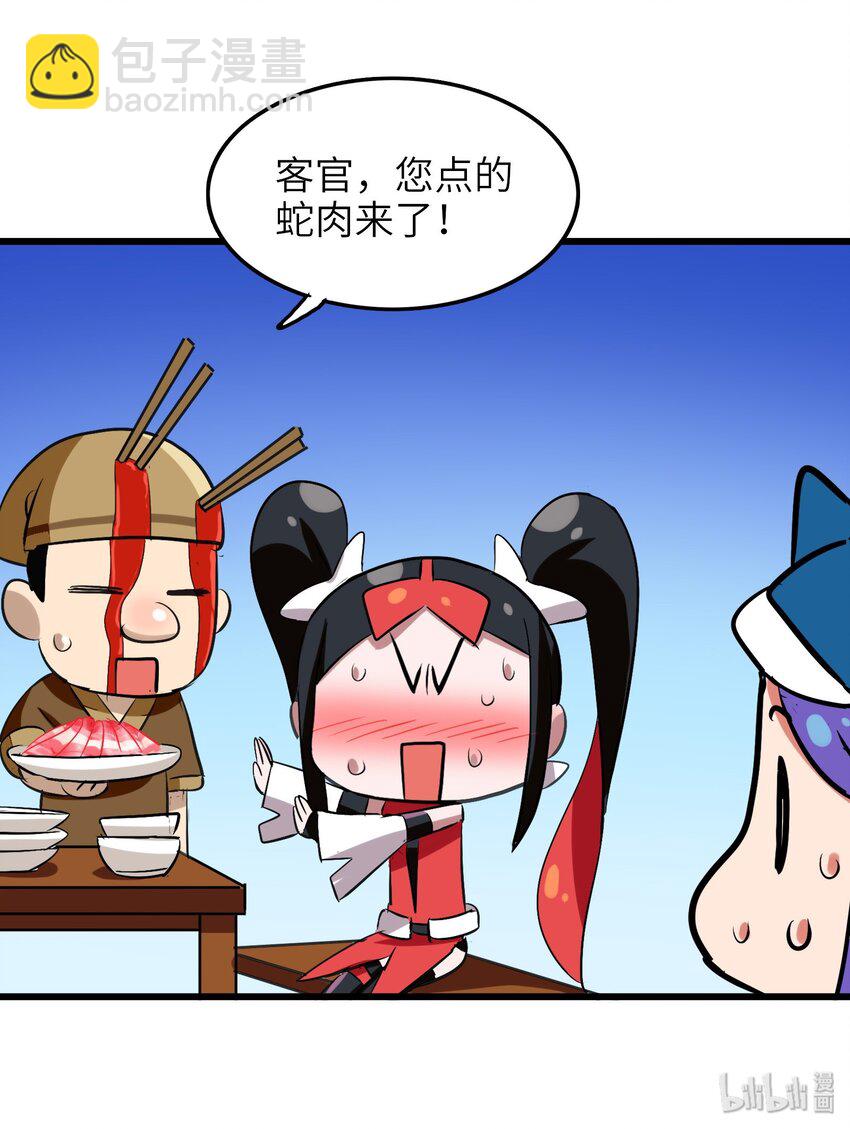 016 能吃的女孩子最可爱了！-第18话