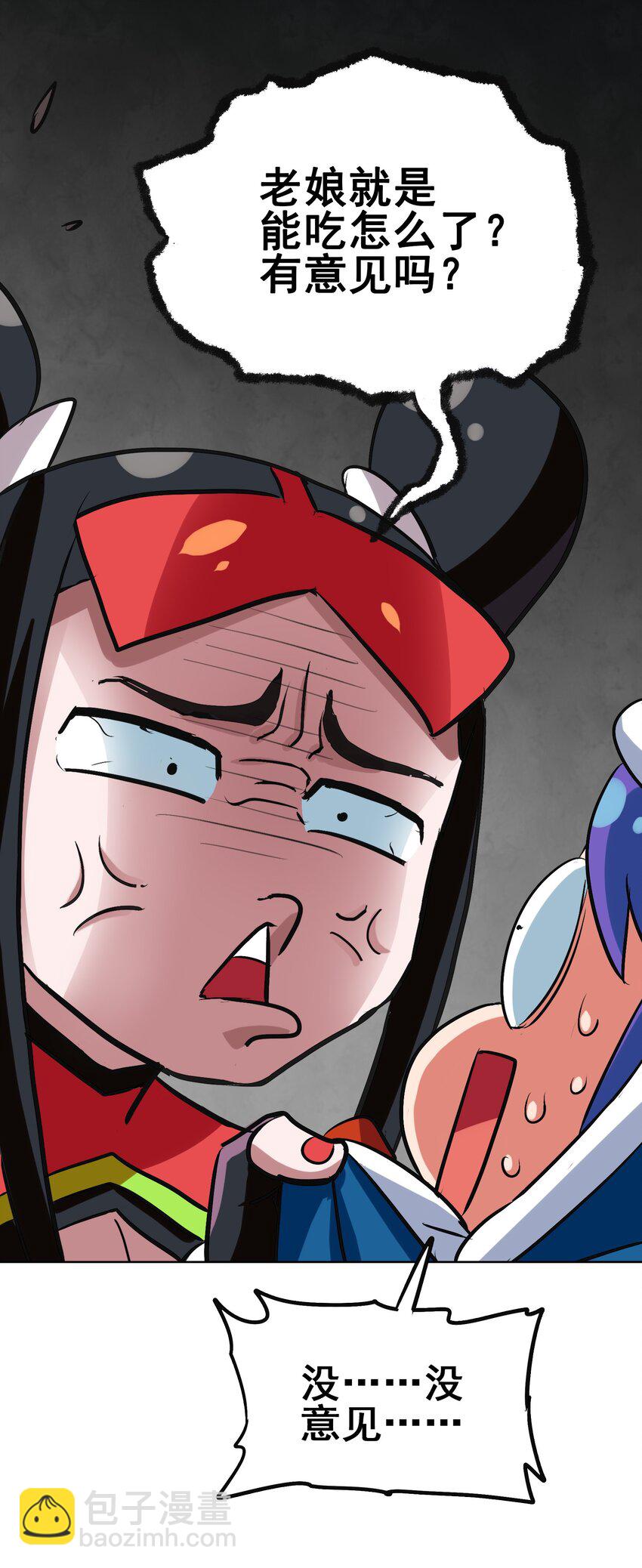 016 能吃的女孩子最可爱了！-第18话