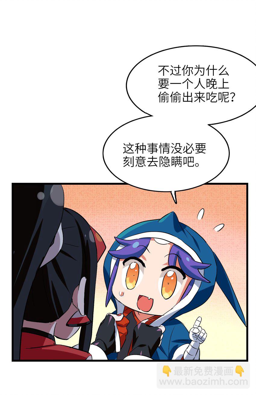 016 能吃的女孩子最可爱了！-第18话