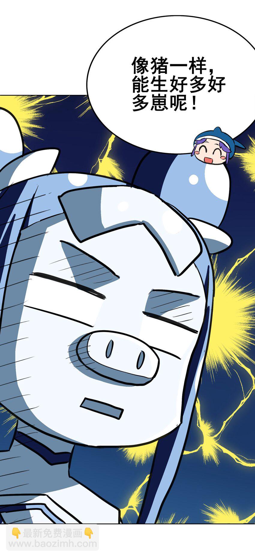 016 能吃的女孩子最可爱了！-第18话