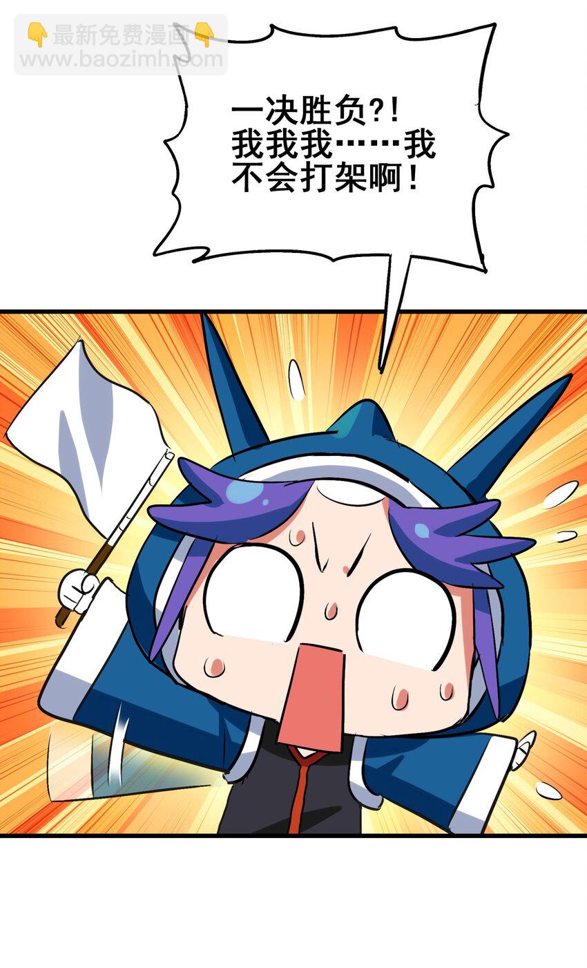 016 能吃的女孩子最可爱了！-第18话