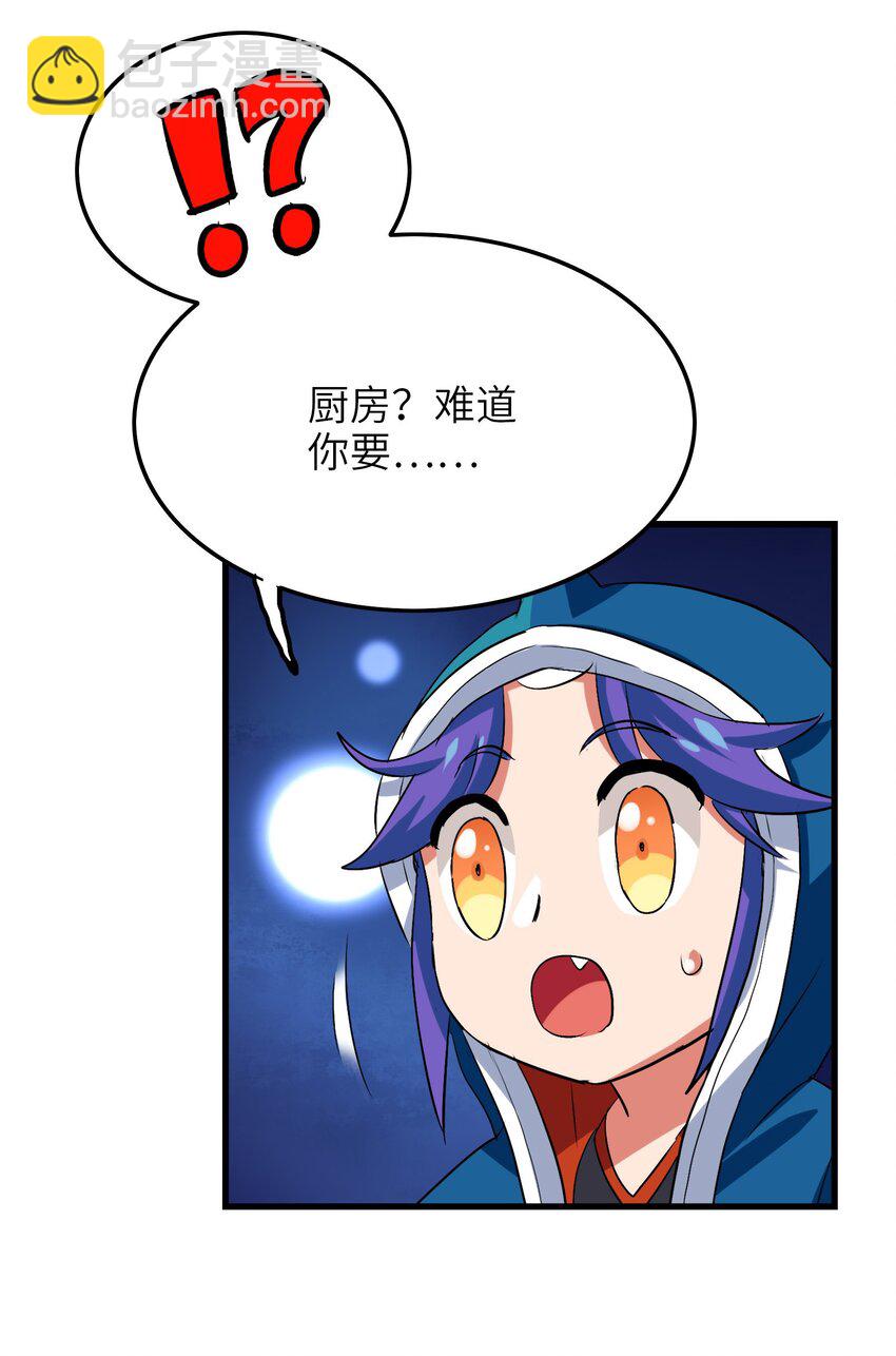 016 能吃的女孩子最可爱了！-第18话