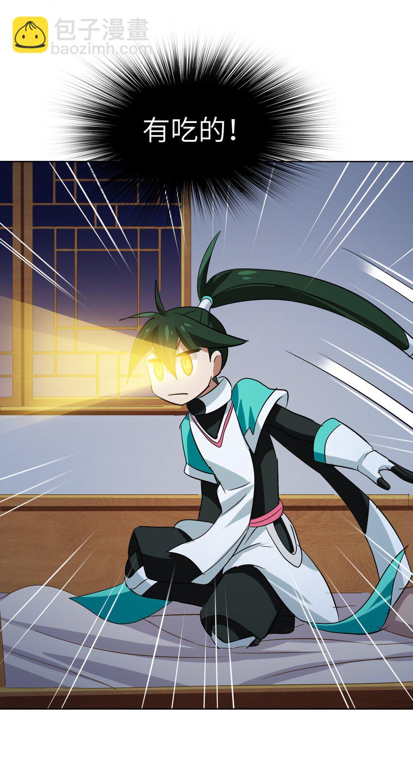 016 能吃的女孩子最可爱了！-第18话