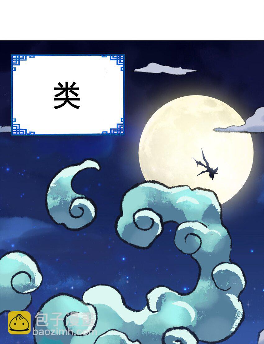 016 能吃的女孩子最可爱了！-第18话