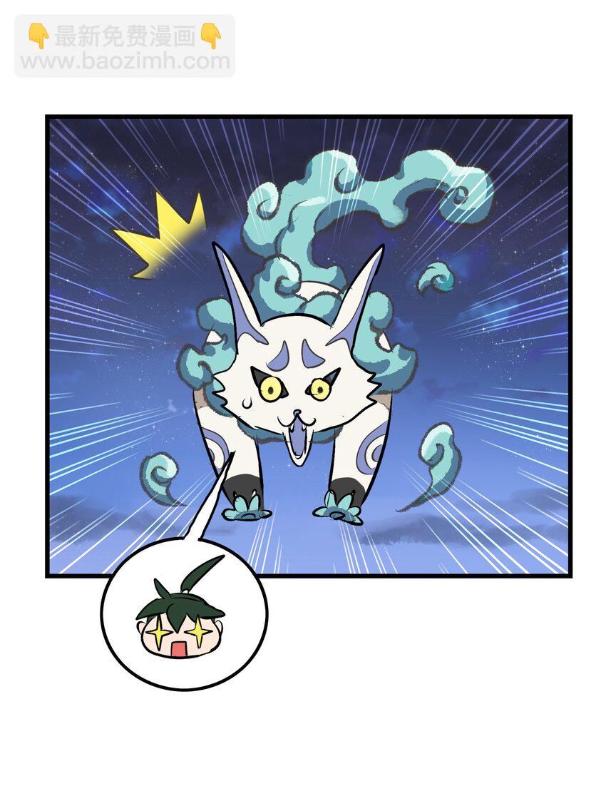 016 能吃的女孩子最可爱了！-第18话