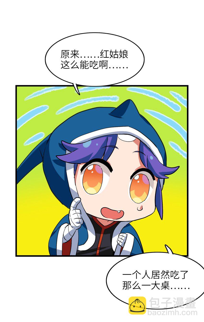 016 能吃的女孩子最可爱了！-第18话