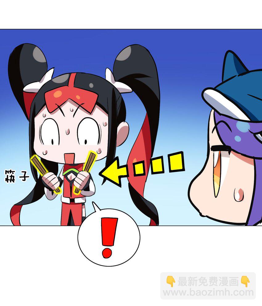 016 能吃的女孩子最可爱了！-第18话