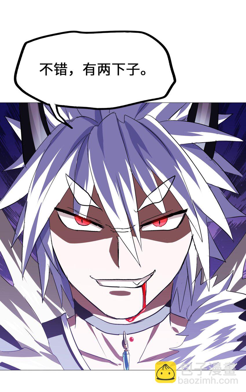 018 好吃到变身！(1/2)-第20话