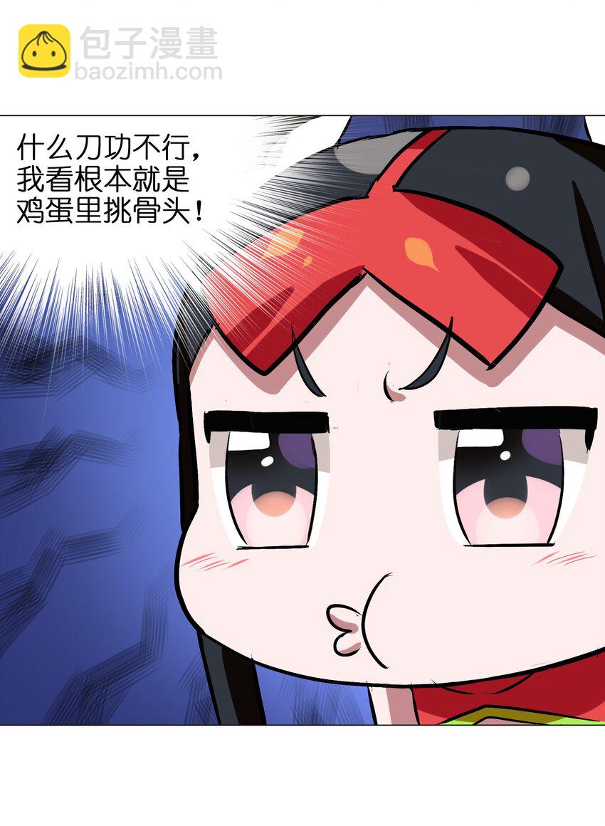 018 好吃到变身！(1/2)-第20话