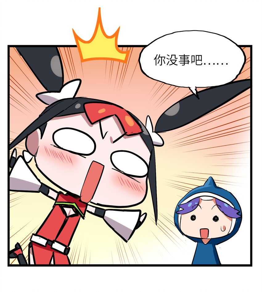 今天的晚餐是山海神獸！ - 018 好吃到變身！(2/2) - 4