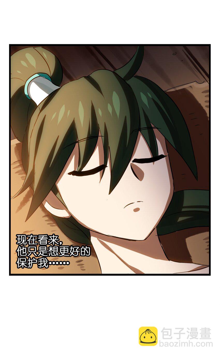 020 干柴烈火(1/2)-第22话