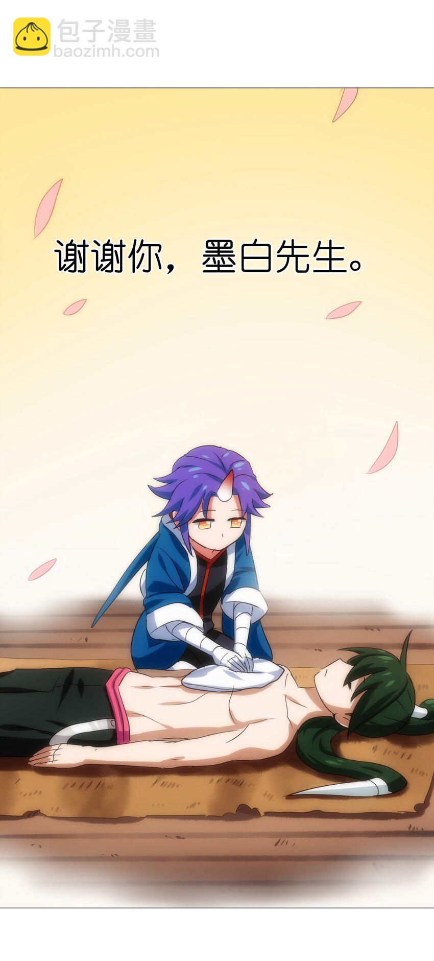 020 干柴烈火(1/2)-第22话