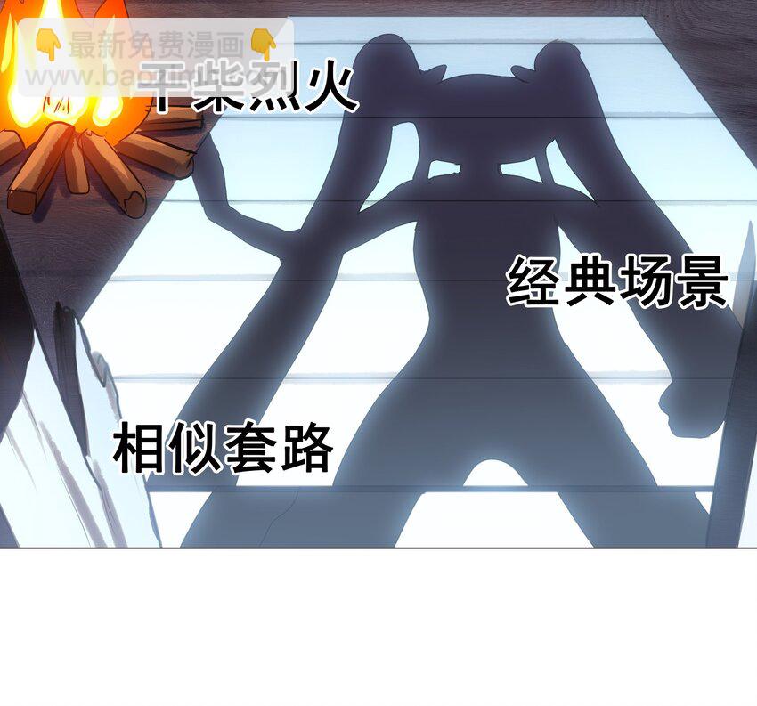 020 干柴烈火(1/2)-第22话