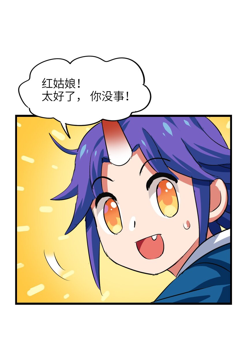 020 干柴烈火(1/2)-第22话