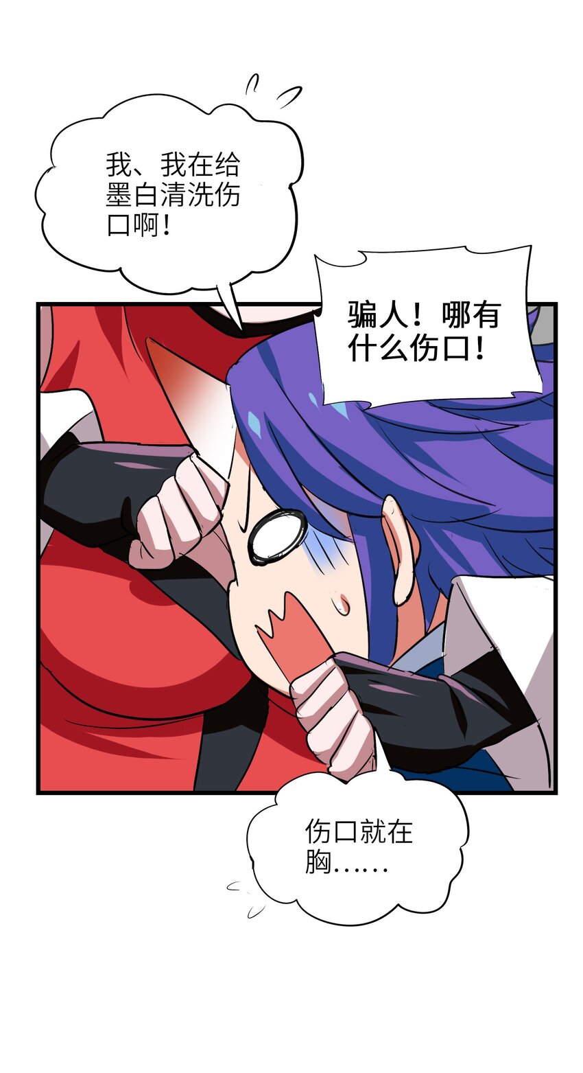 020 干柴烈火(1/2)-第22话