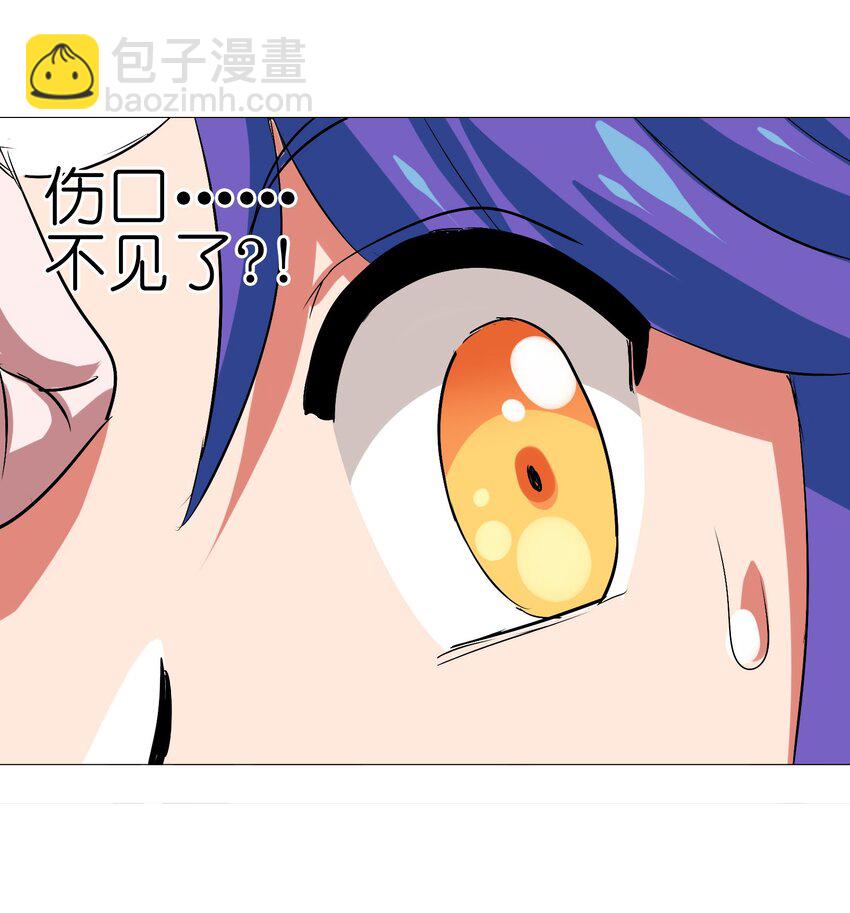 020 干柴烈火(1/2)-第22话