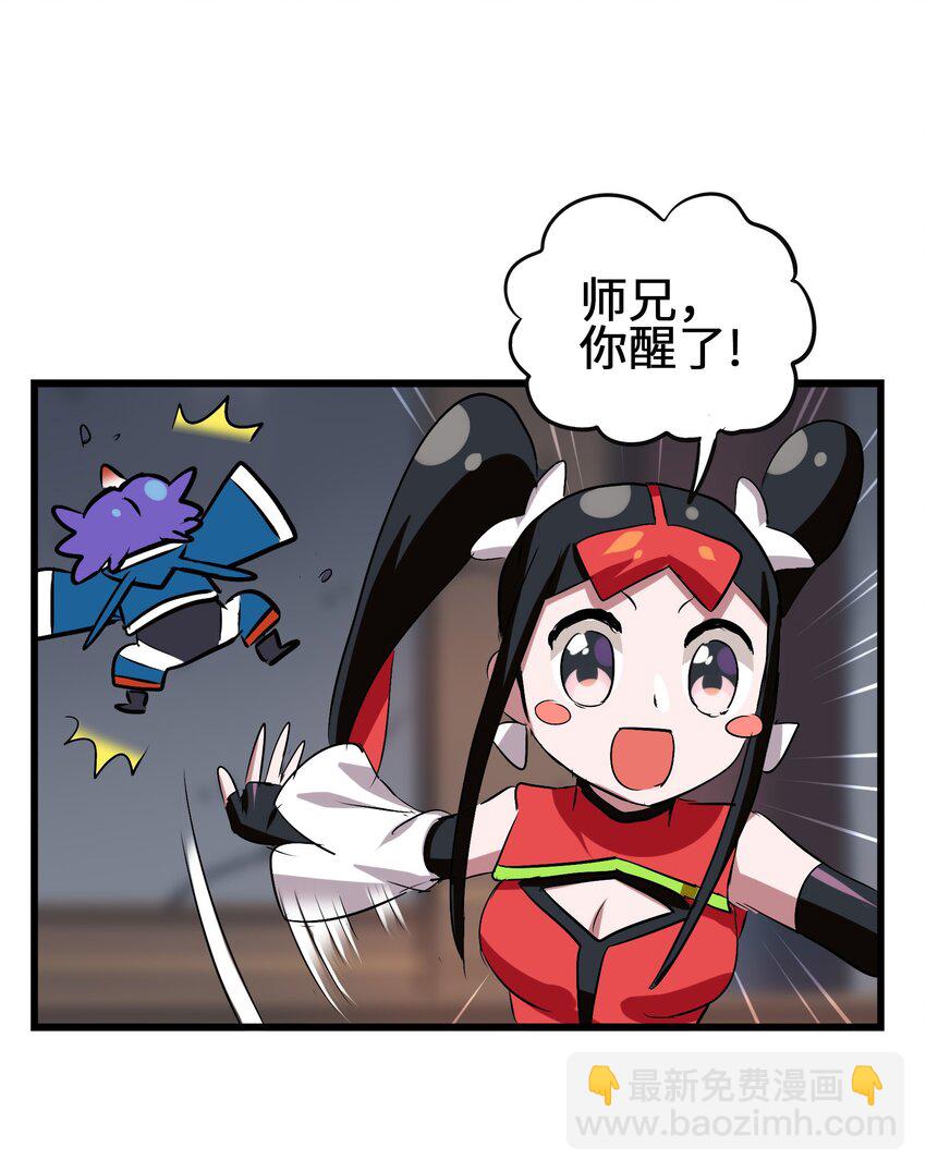 020 干柴烈火(1/2)-第22话