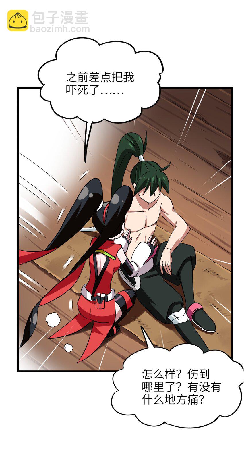 020 干柴烈火(1/2)-第22话