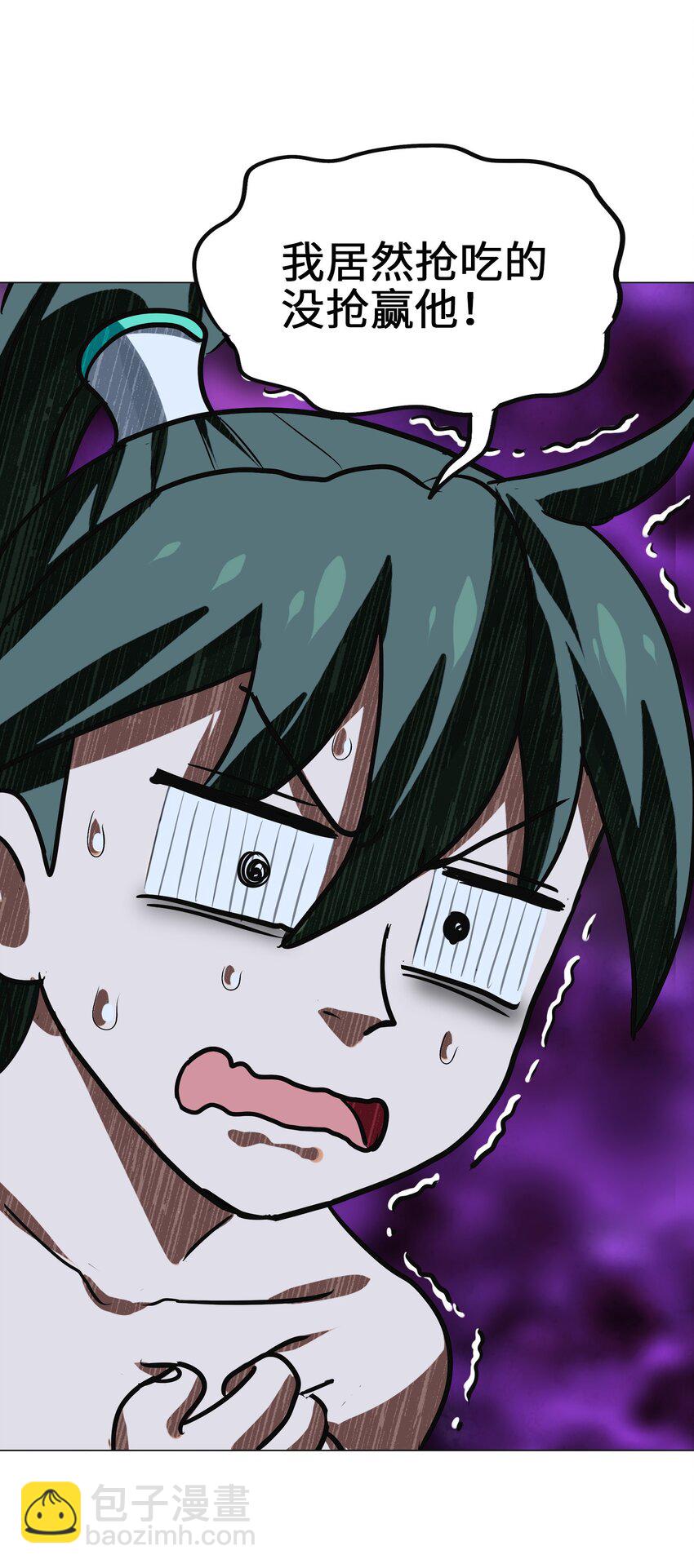 020 干柴烈火(1/2)-第22话