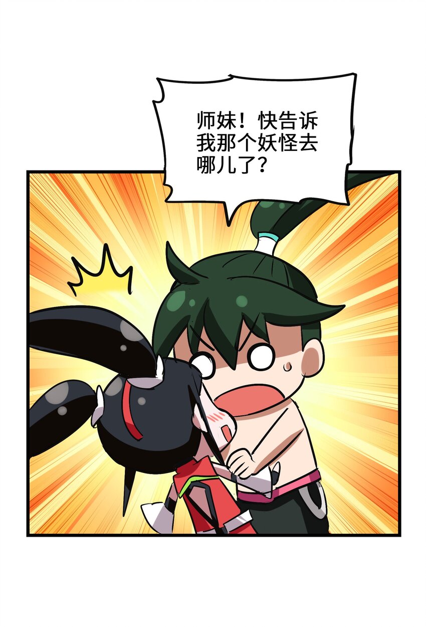 020 干柴烈火(1/2)-第22话