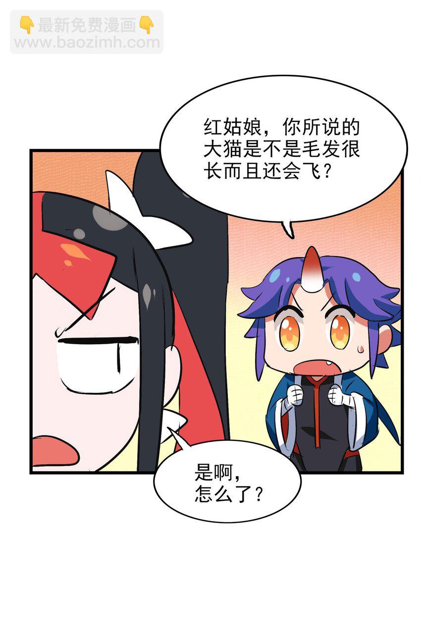 020 干柴烈火(1/2)-第22话