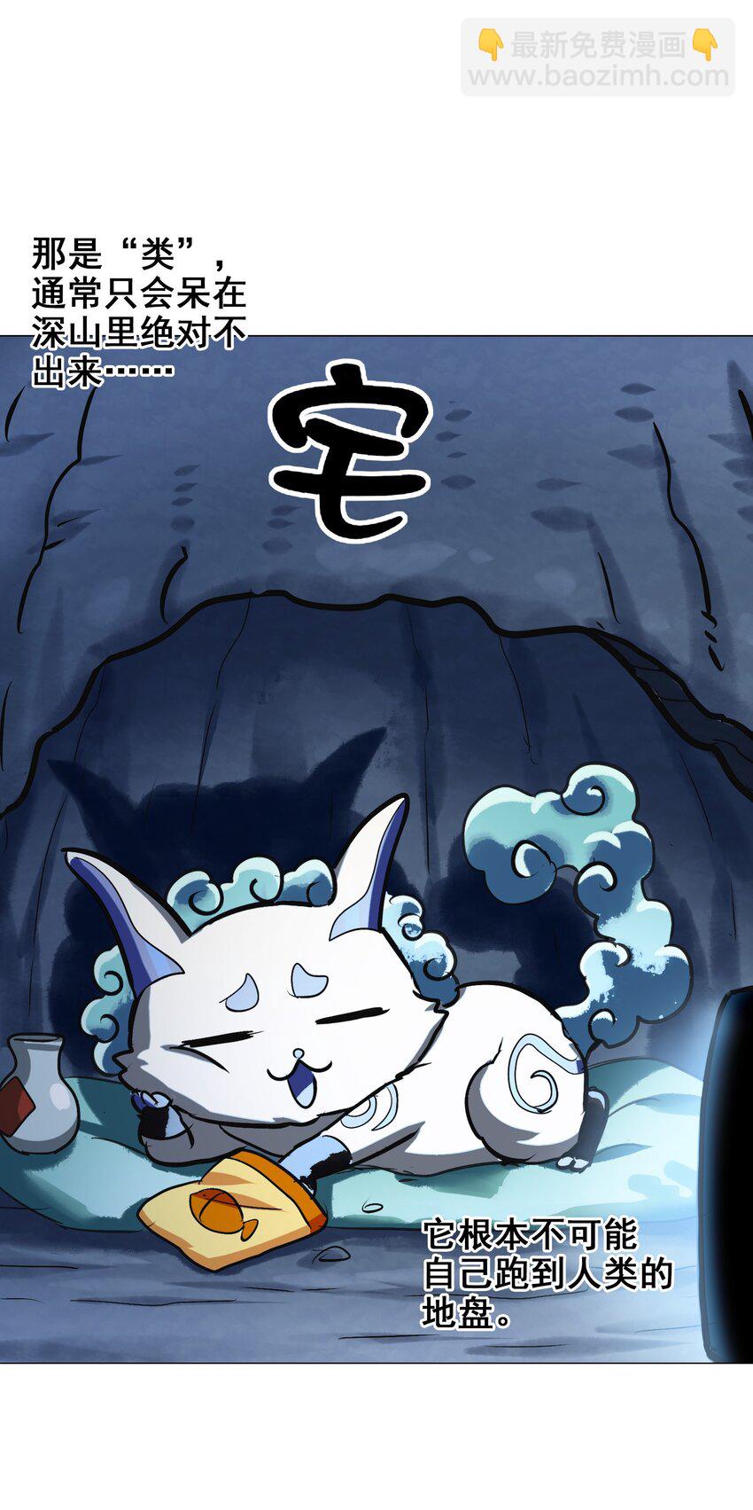 020 干柴烈火(1/2)-第22话