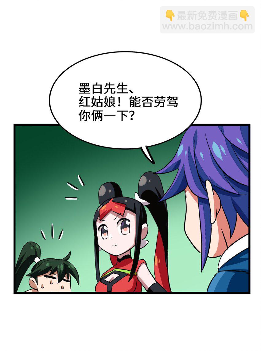 020 干柴烈火(1/2)-第22话