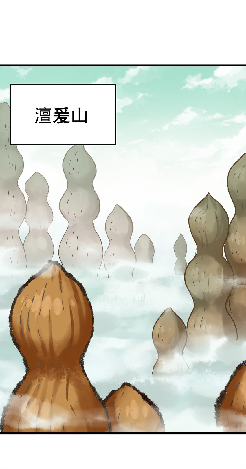 020 干柴烈火(1/2)-第22话