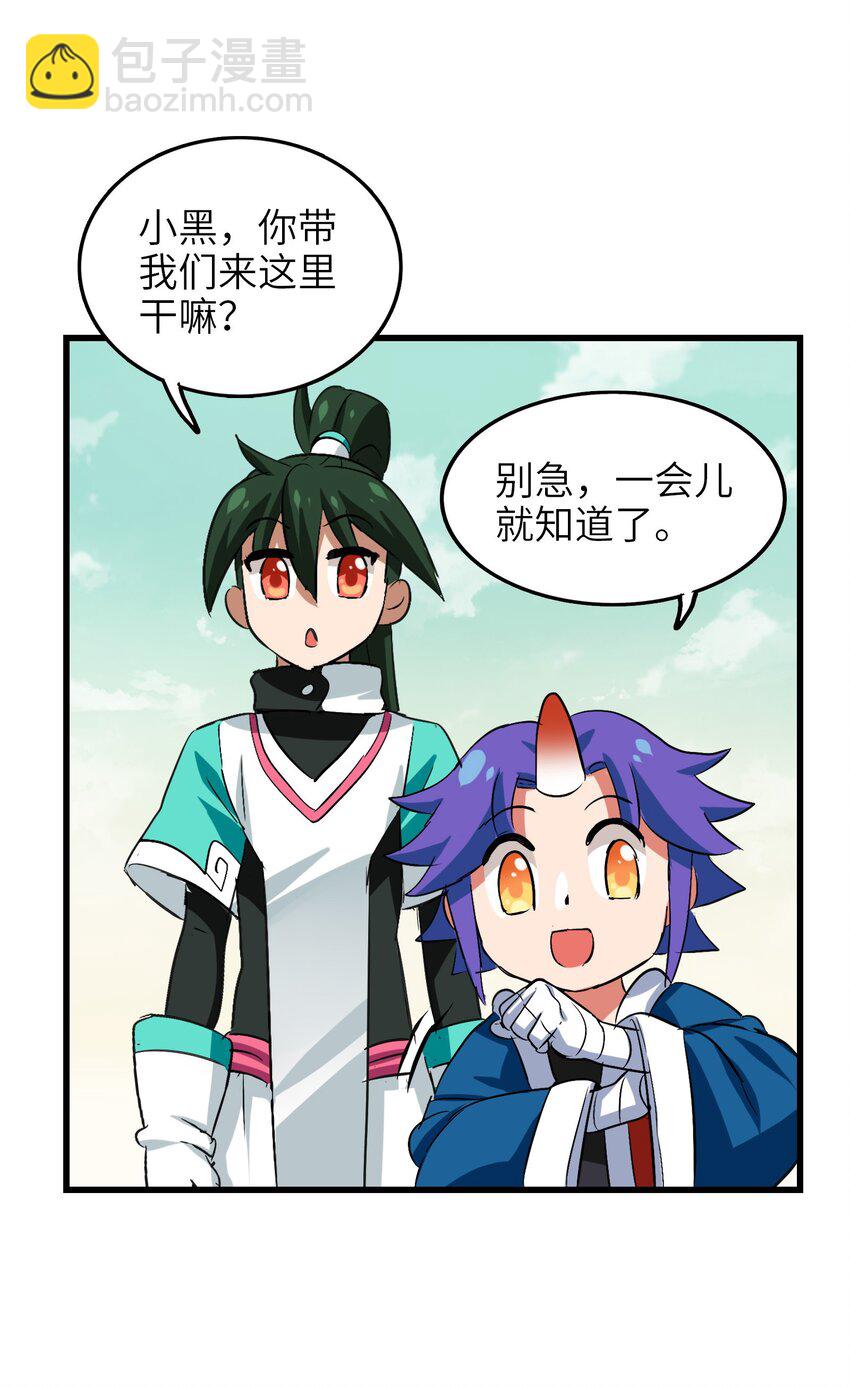 020 干柴烈火(1/2)-第22话