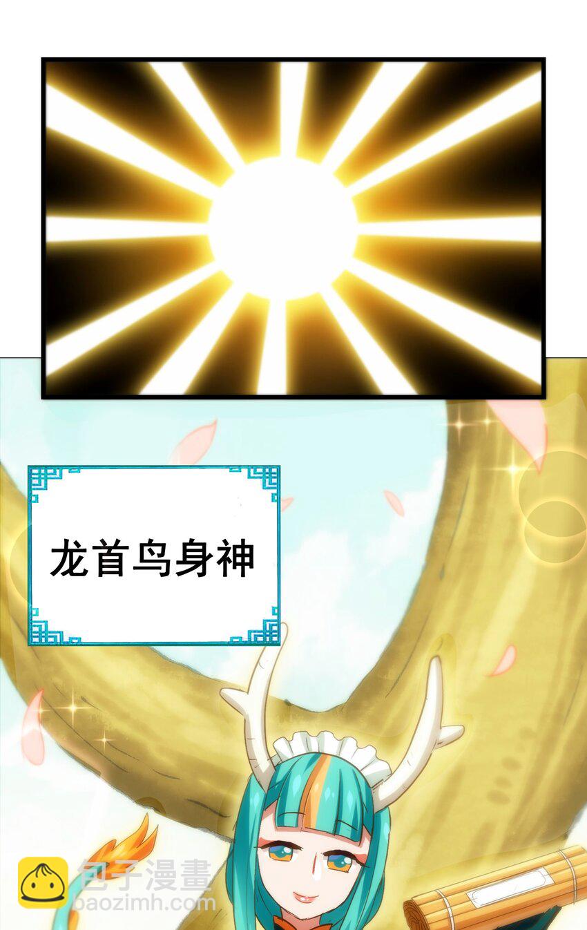 020 干柴烈火(1/2)-第22话