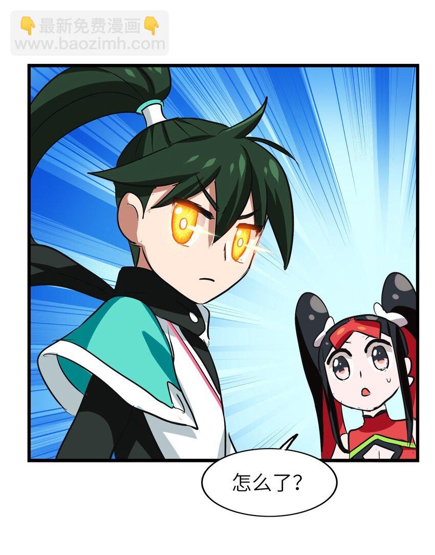 022 丧失人生目标-第24话