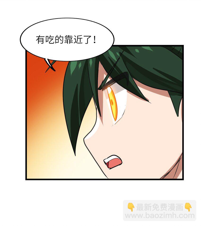 022 丧失人生目标-第24话